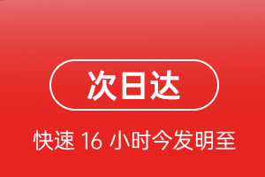 龙洞堡机场托运航空货运 航空货运