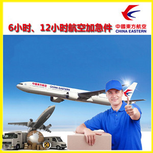 龙洞堡机场托运公司谈空运的四大作用是什么